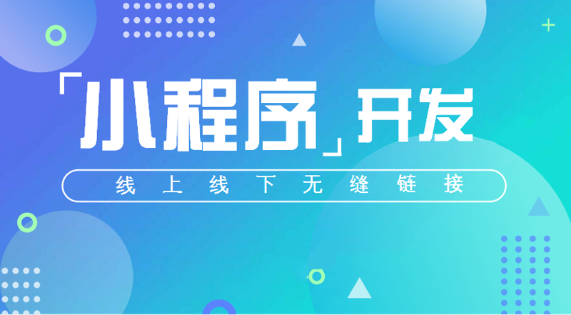淮安软件开发行业动态：助力企业数字化转型