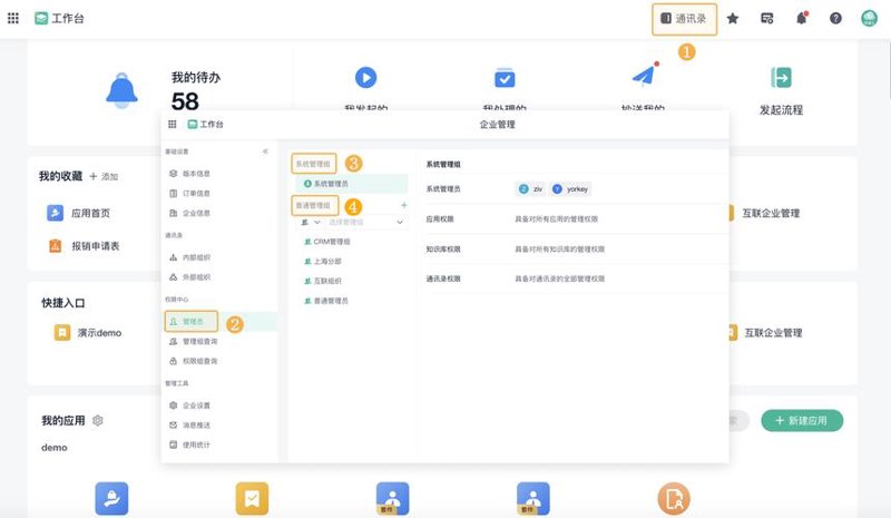 选购淮安网站建设服务的攻略