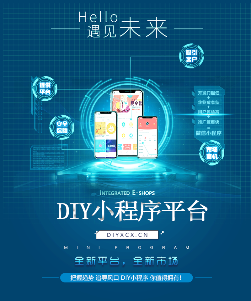 淮安软件开发行业：从技术到服务的新变革