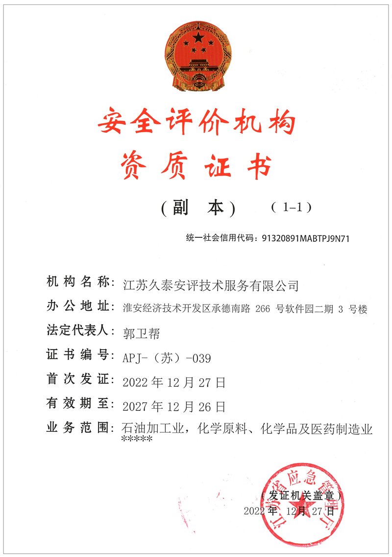 淮安网站建设：构建企业信息高速路
