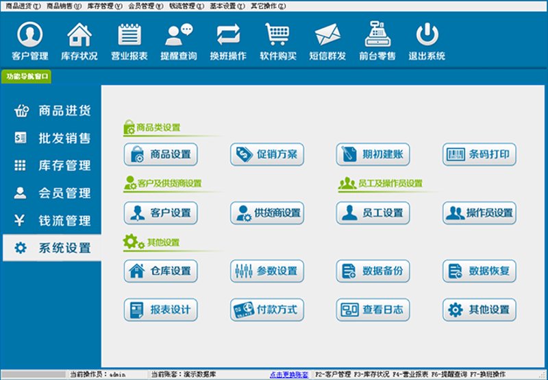 企业管理系统定制：打造专属高效运营工具