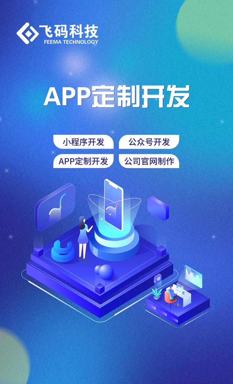 淮安网站建设：构建企业信息高速路