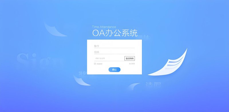 拥抱移动时代：2023 年手机APP开发领域的最新趋势