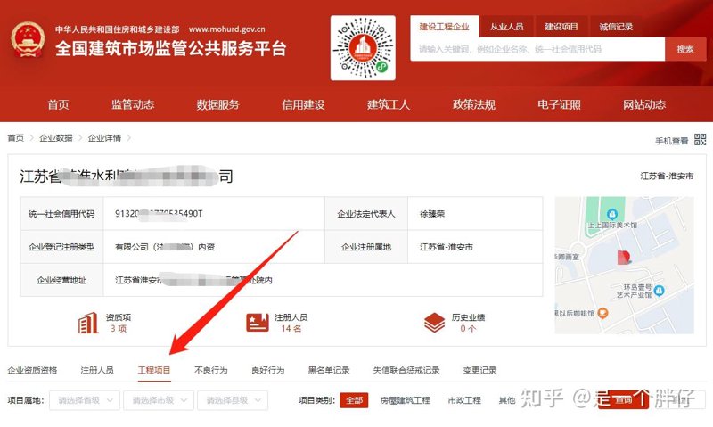 拥抱移动时代：2023 年手机APP开发领域的最新趋势
